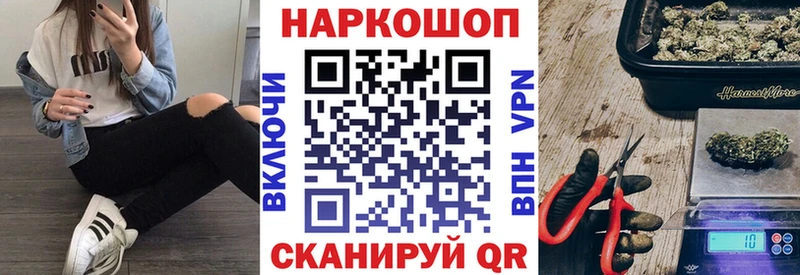 Все наркотики Брянск ГАШ  Псилоцибиновые грибы  Меф  Конопля  APVP 