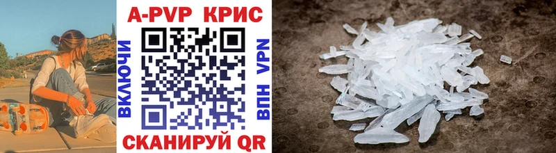 Alpha-PVP СК КРИС ОМГ ОМГ зеркало Брянск