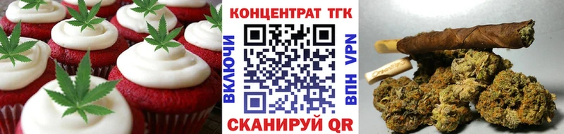hydra ТОР  купить наркотики цена  Брянск  Печенье с ТГК марихуана 