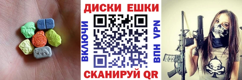 Ecstasy Punisher  где купить   Брянск 