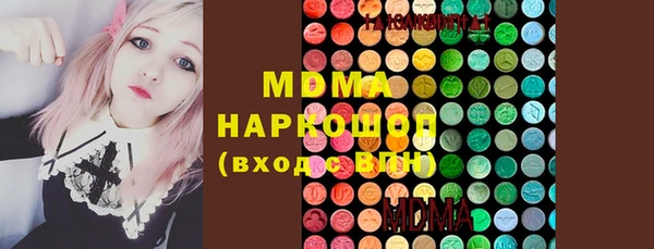 марки nbome Богородицк
