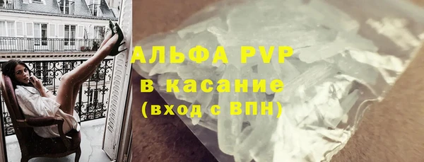 mdpv Богородск