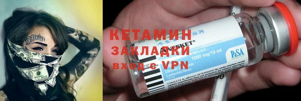 COCAINE Богданович