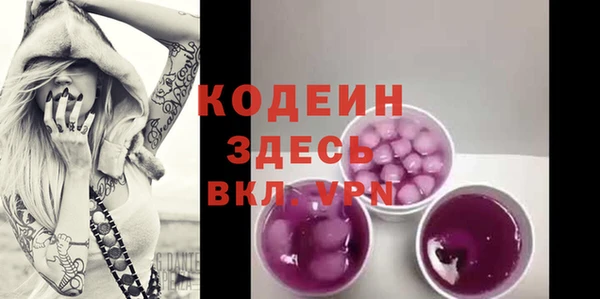 COCAINE Богданович