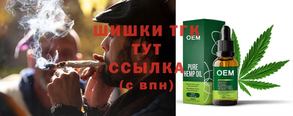 марки nbome Богородицк