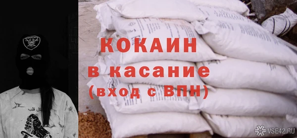 COCAINE Богданович
