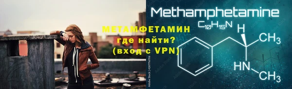 марки nbome Богородицк