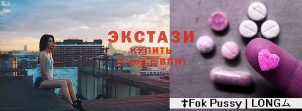 марки nbome Богородицк
