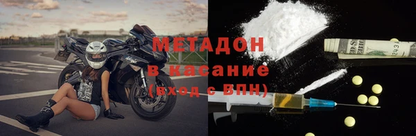 марки nbome Богородицк