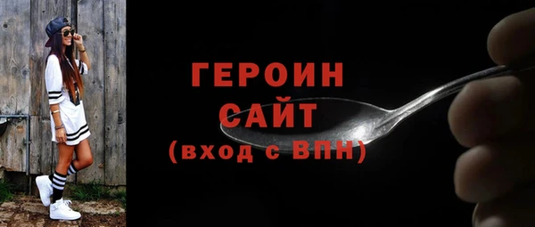 mdpv Богородск