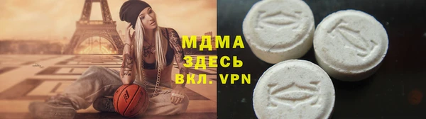 COCAINE Богданович