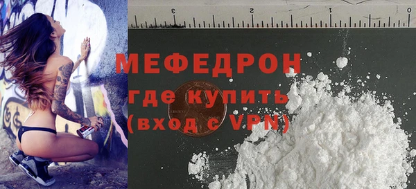 марки nbome Богородицк