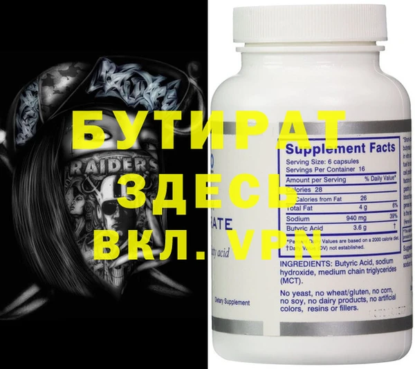 марки nbome Богородицк
