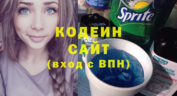 марки nbome Богородицк