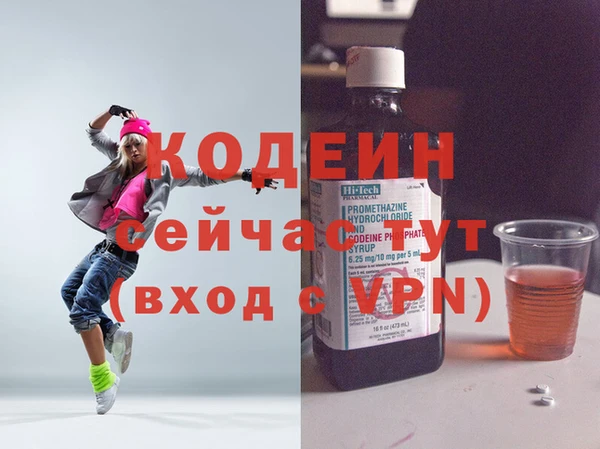 COCAINE Богданович
