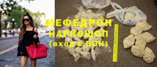 COCAINE Богданович