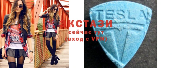 марки nbome Богородицк