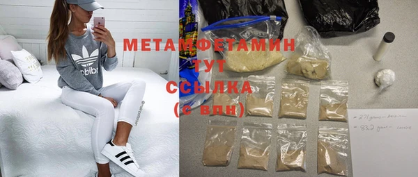 марки nbome Богородицк
