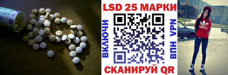 KRAKEN зеркало  Брянск  Лсд 25 экстази ecstasy 