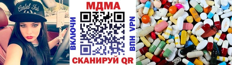 MDMA VHQ  Брянск 