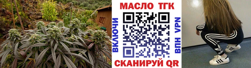 OMG ССЫЛКА  цена   Брянск  ТГК Wax 